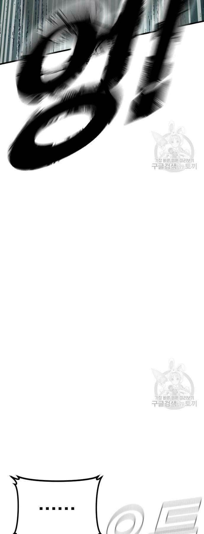 Đặc Vụ Kim - Chapter 64 - Page 59