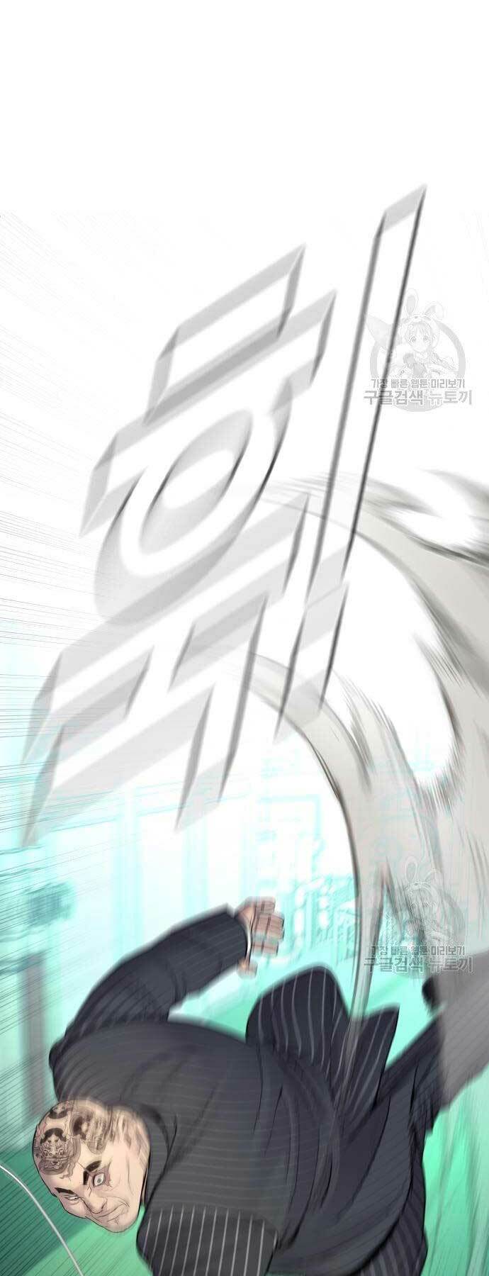 Đặc Vụ Kim - Chapter 64 - Page 73