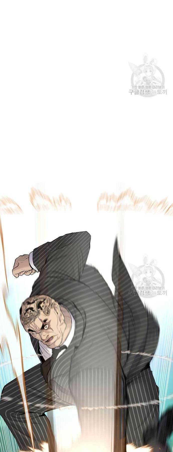 Đặc Vụ Kim - Chapter 64 - Page 82