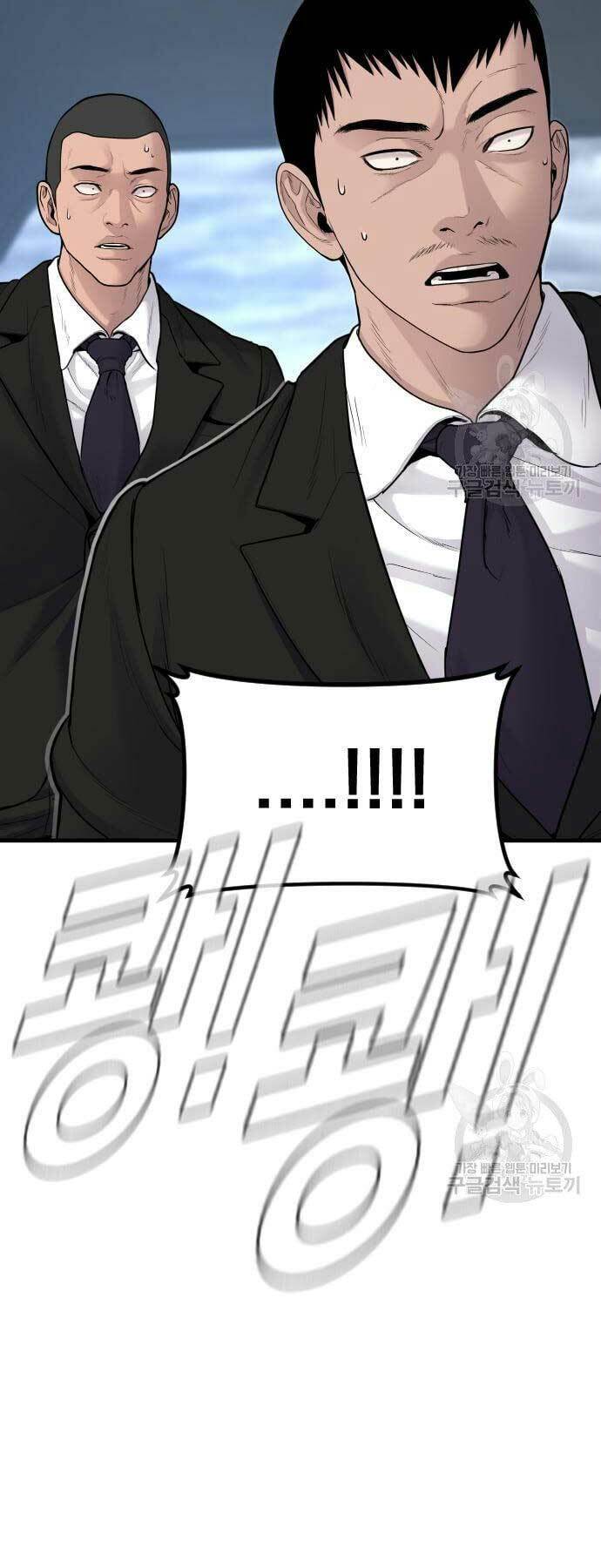 Đặc Vụ Kim - Chapter 64 - Page 87