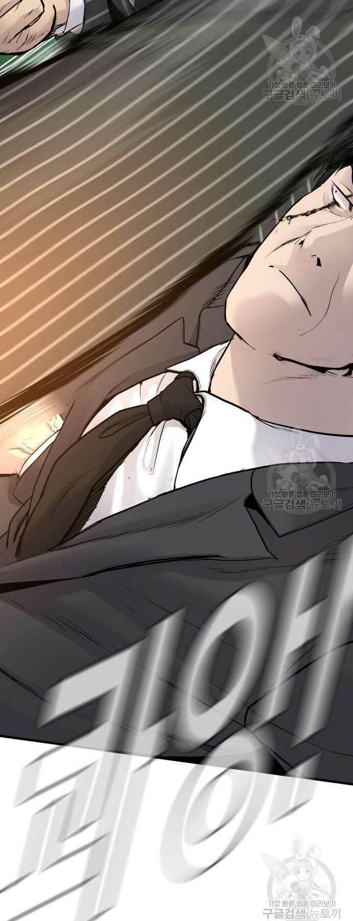 Đặc Vụ Kim - Chapter 64 - Page 94