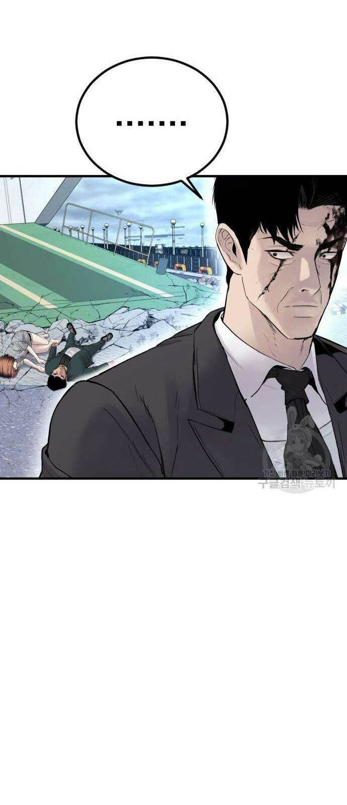 Đặc Vụ Kim - Chapter 66 - Page 103