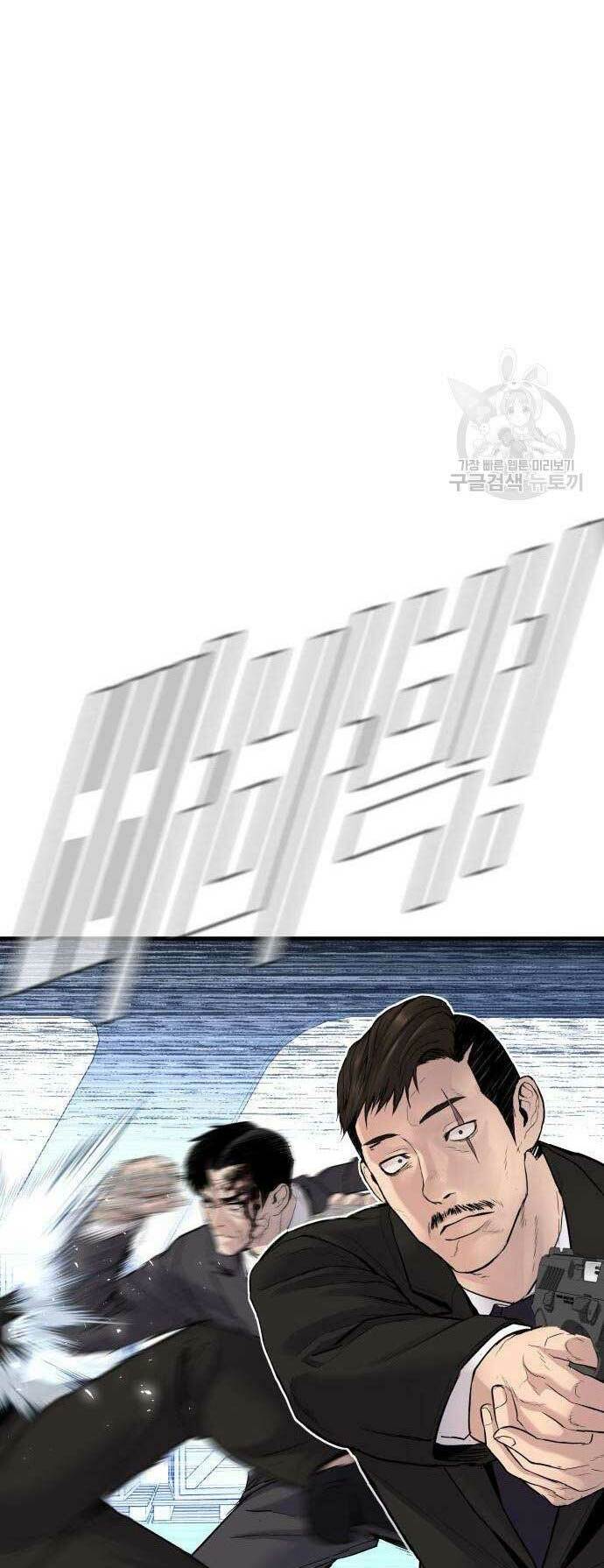 Đặc Vụ Kim - Chapter 66 - Page 30