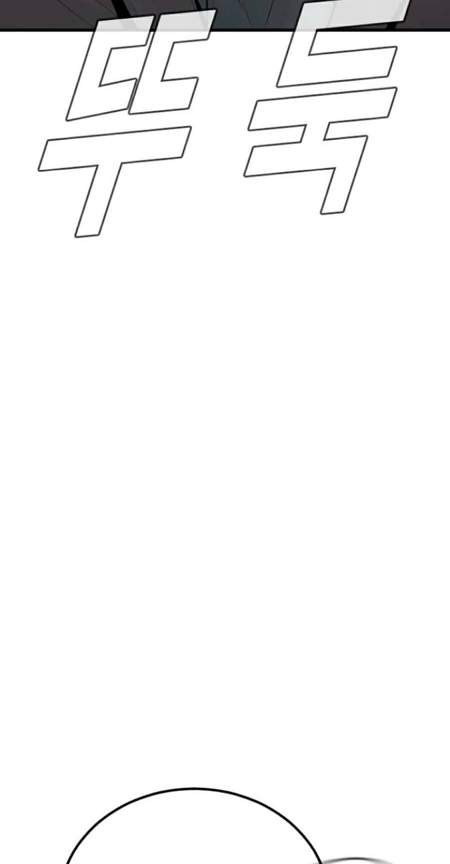 Đặc Vụ Kim - Chapter 67 - Page 143