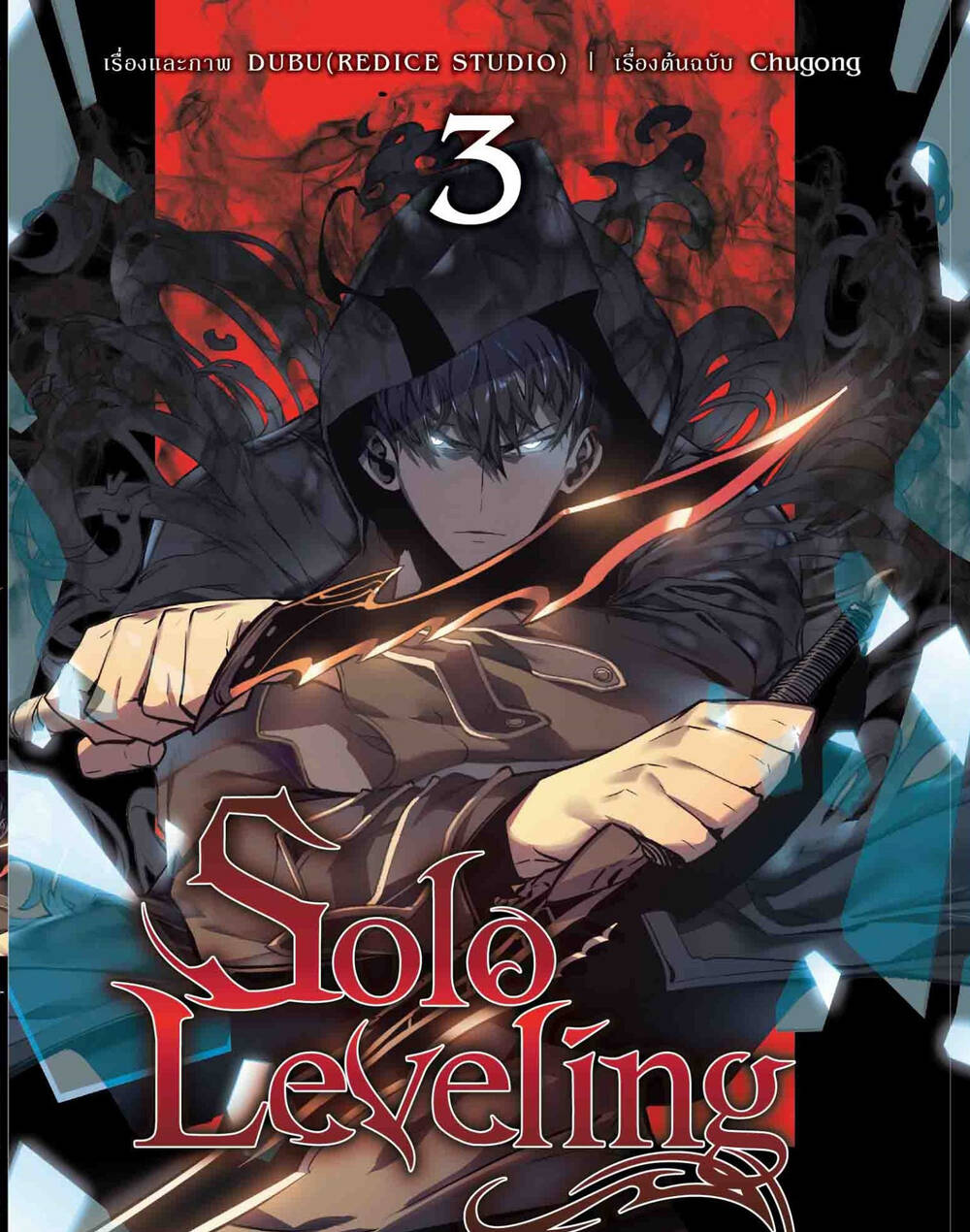 Đặc Vụ Kim - Chapter 69 - Page 14