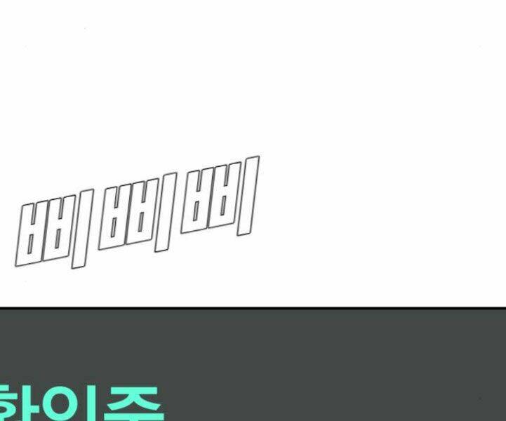 Đặc Vụ Kim - Chapter 7.5 - Page 137