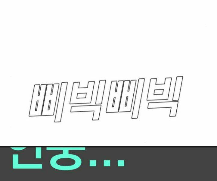 Đặc Vụ Kim - Chapter 7.5 - Page 142