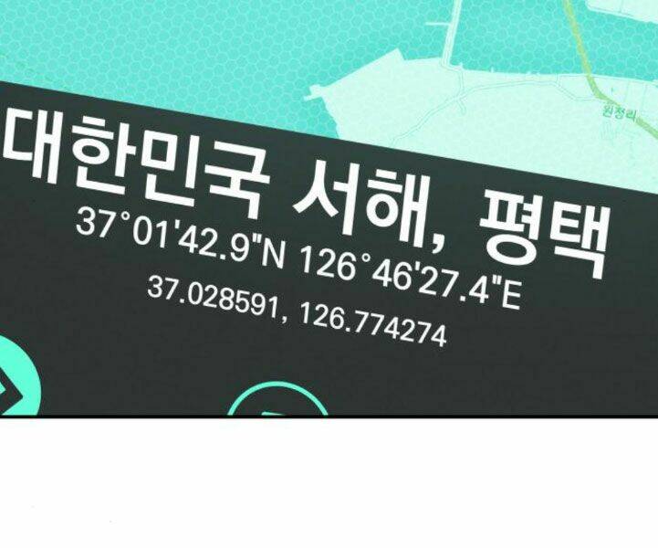 Đặc Vụ Kim - Chapter 7.5 - Page 179