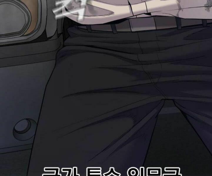 Đặc Vụ Kim - Chapter 7.5 - Page 204