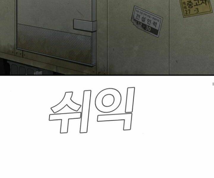 Đặc Vụ Kim - Chapter 7 - Page 143