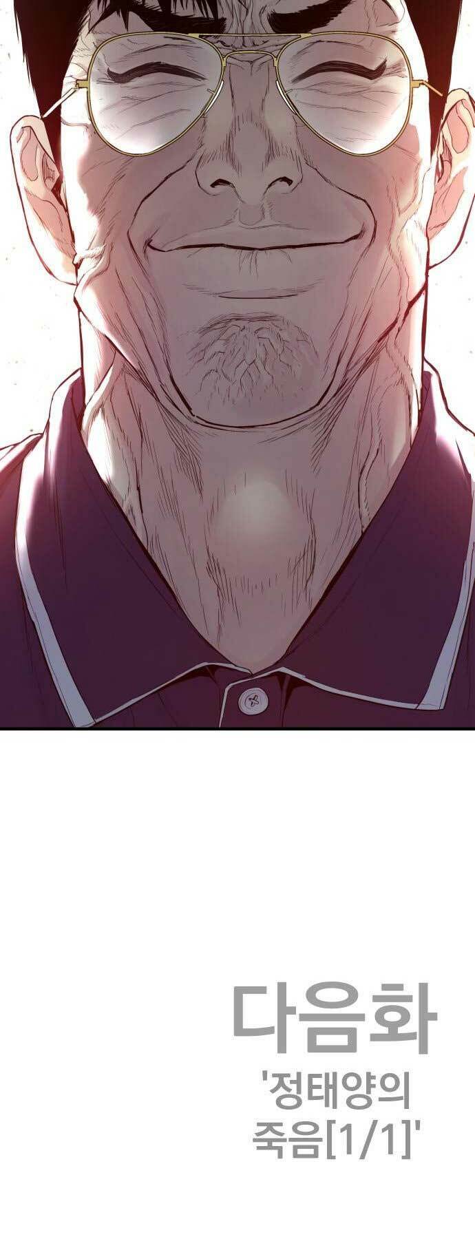 Đặc Vụ Kim - Chapter 71 - Page 122