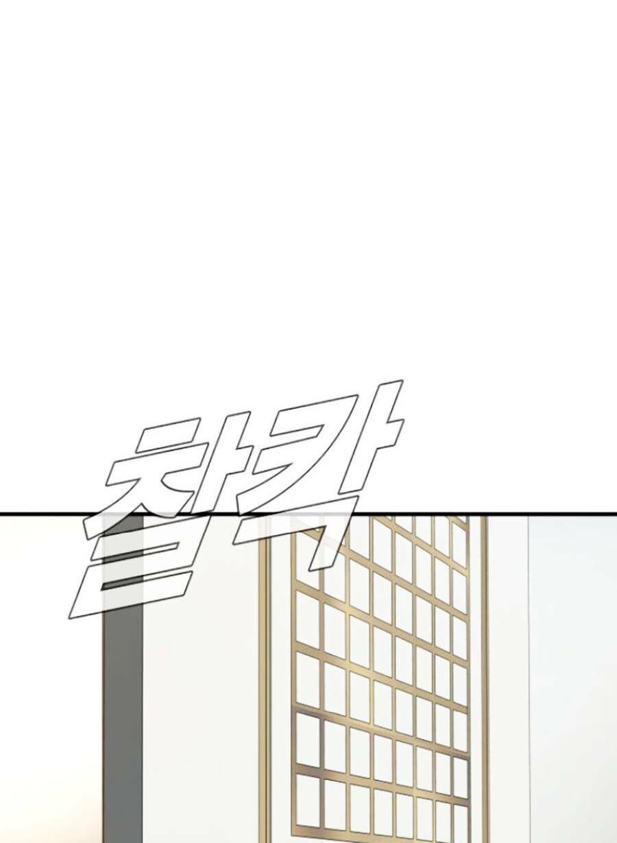 Đặc Vụ Kim - Chapter 73 - Page 76