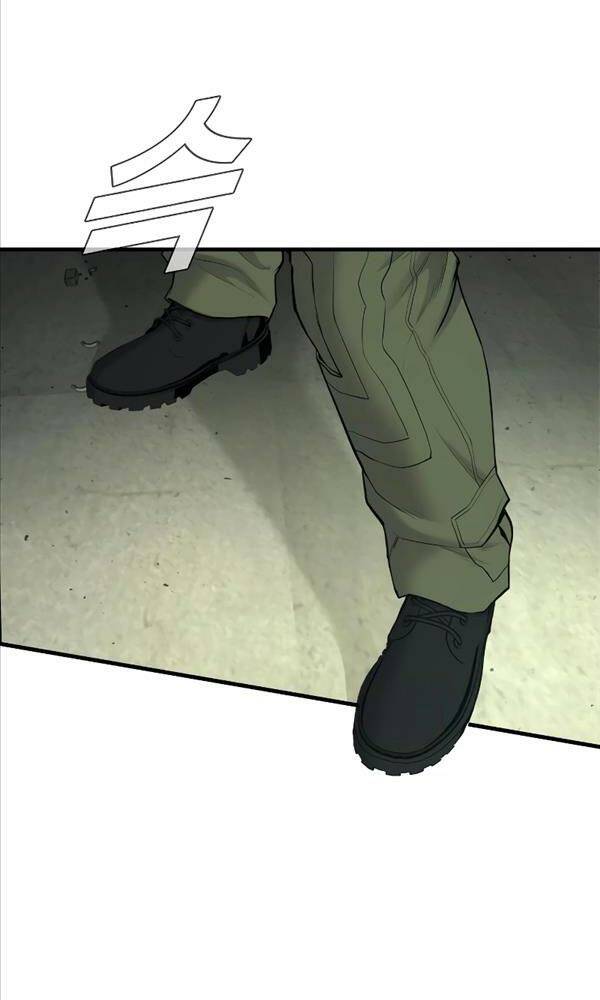 Đặc Vụ Kim - Chapter 75 - Page 76