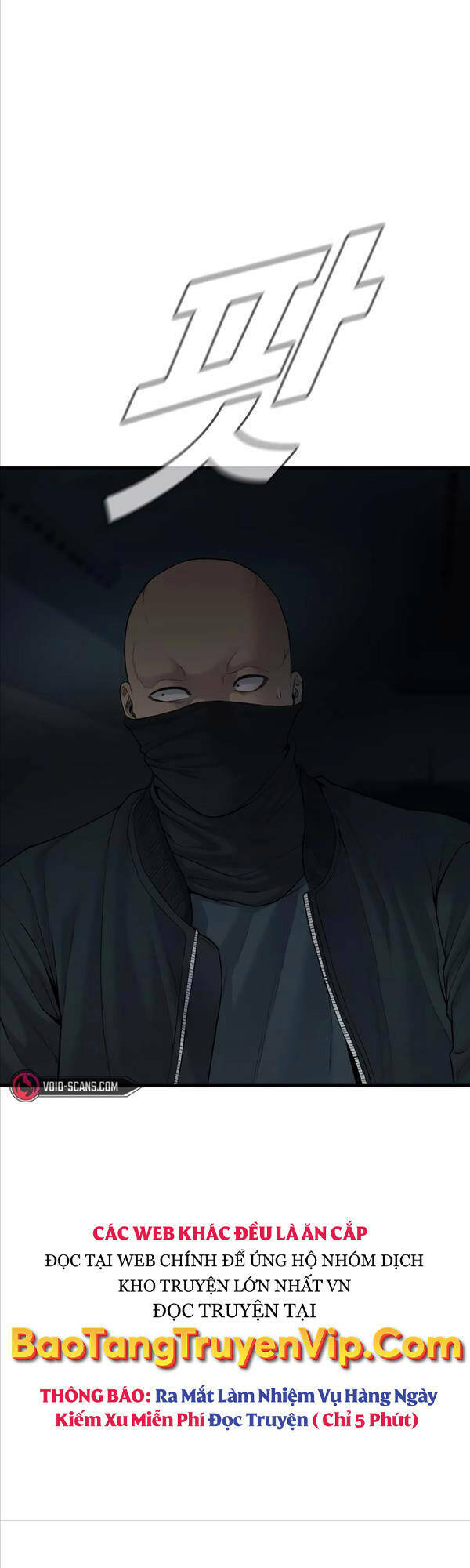 Đặc Vụ Kim - Chapter 76 - Page 88