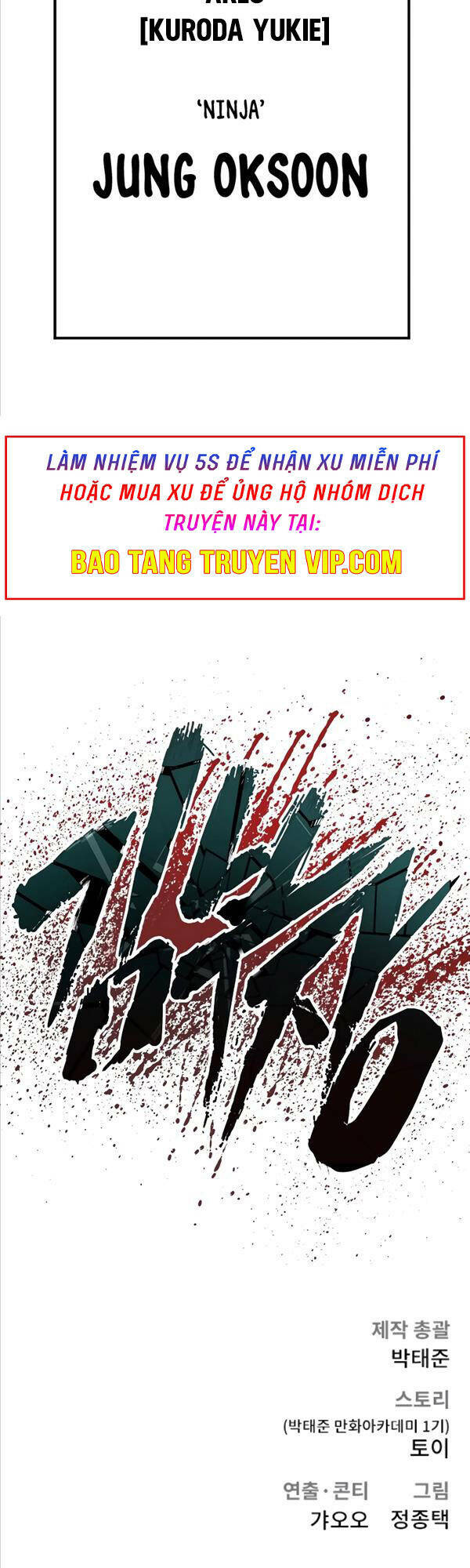 Đặc Vụ Kim - Chapter 76 - Page 90