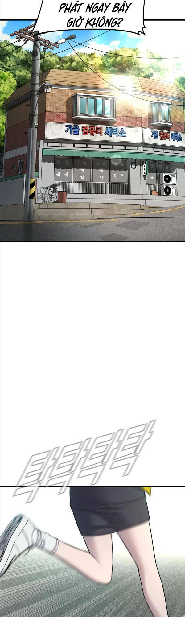 Đặc Vụ Kim - Chapter 77 - Page 91