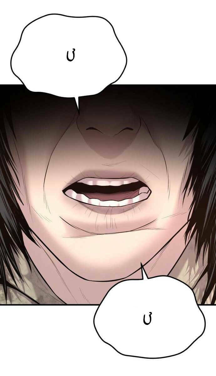 Đặc Vụ Kim - Chapter 79 - Page 37