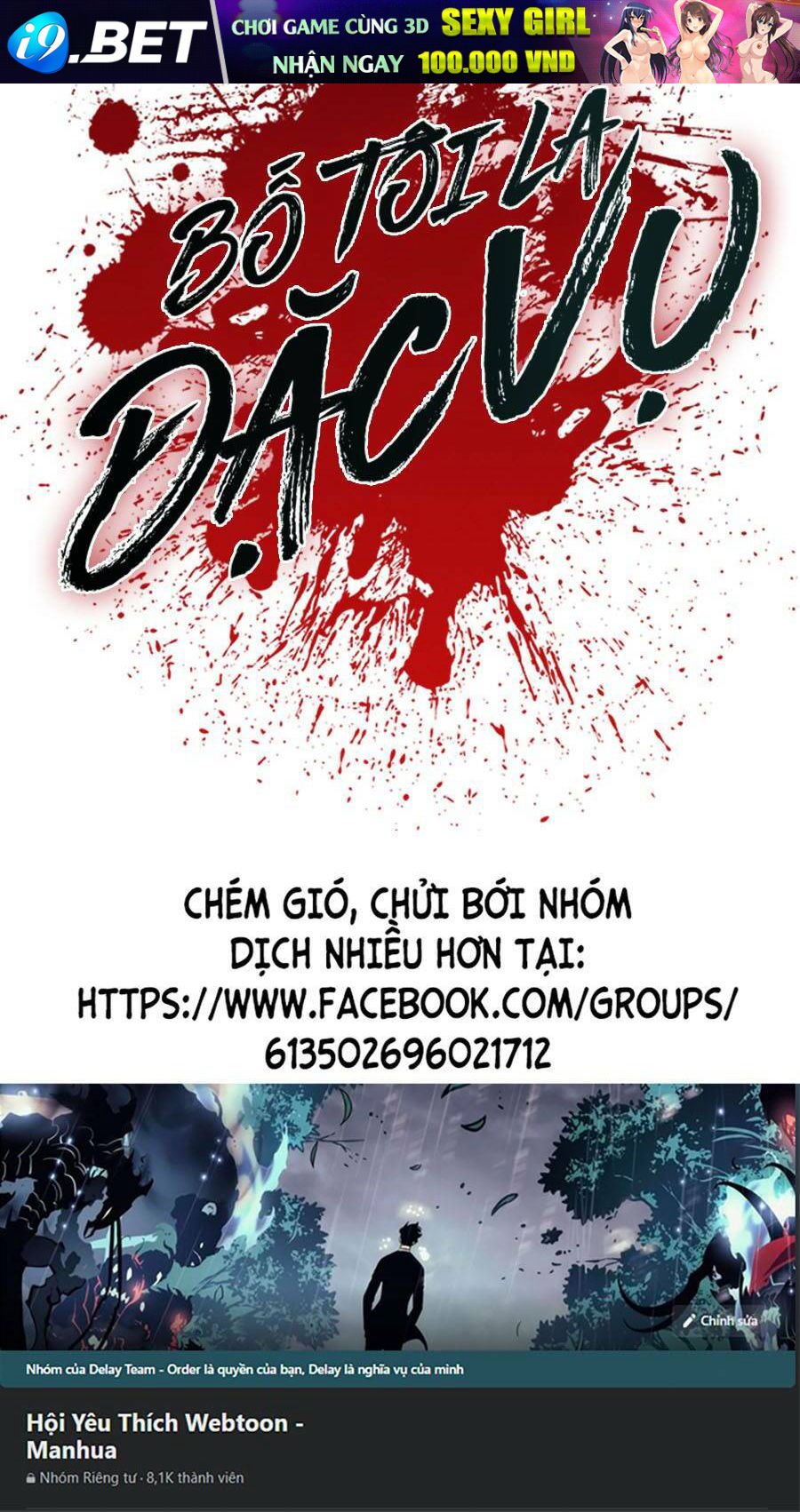 Đặc Vụ Kim - Chapter 8.1 - Page 191