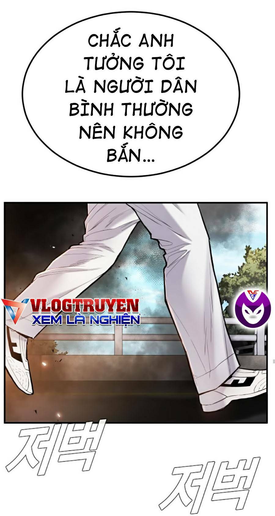 Đặc Vụ Kim - Chapter 8.1 - Page 44