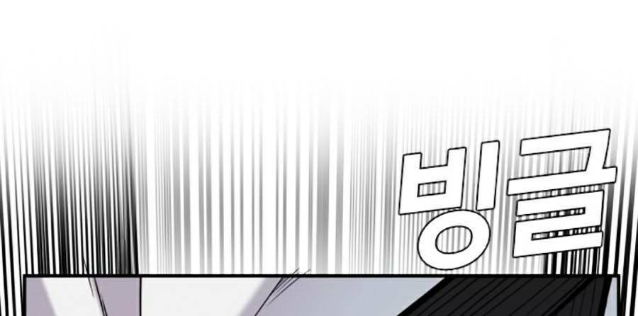 Đặc Vụ Kim - Chapter 8.1 - Page 81