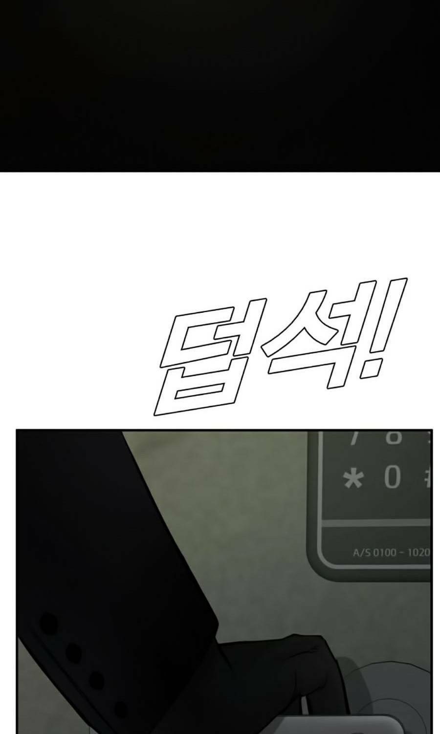 Đặc Vụ Kim - Chapter 8.5 - Page 43