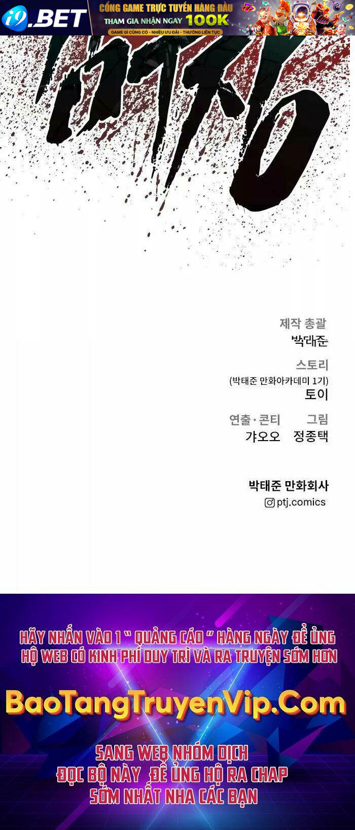 Đặc Vụ Kim - Chapter 80 - Page 124