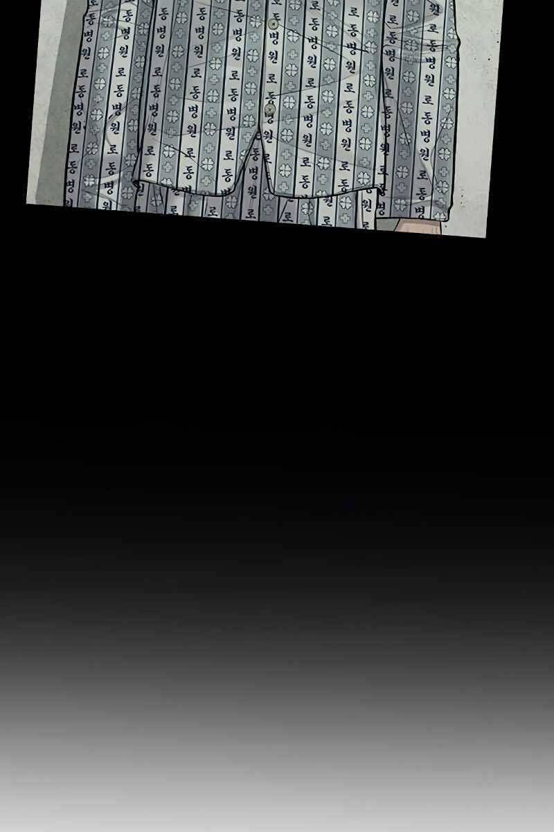 Đặc Vụ Kim - Chapter 84.5 - Page 36