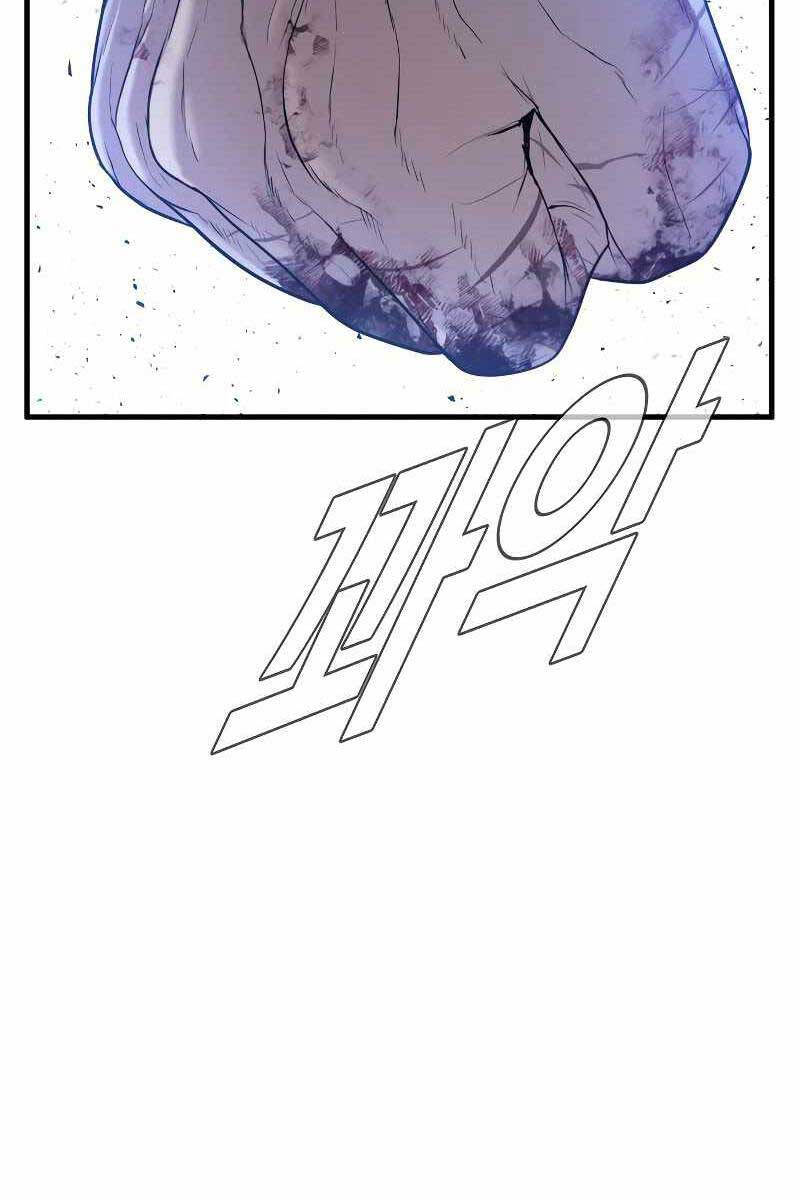 Đặc Vụ Kim - Chapter 84.5 - Page 46