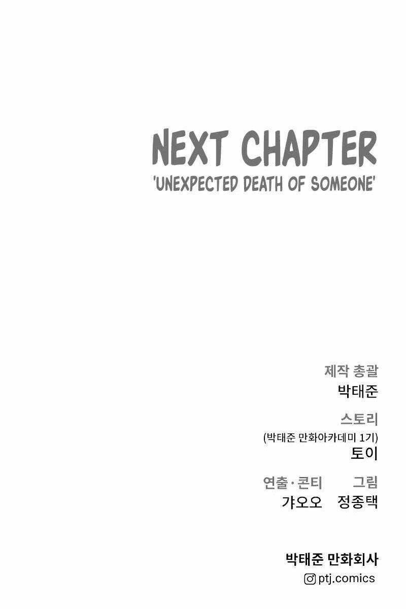 Đặc Vụ Kim - Chapter 85.5 - Page 105