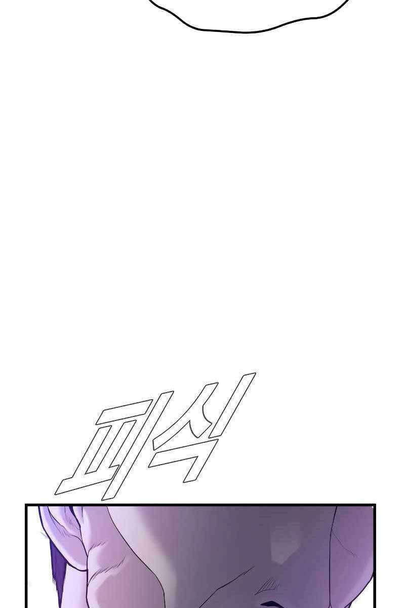 Đặc Vụ Kim - Chapter 85.5 - Page 65