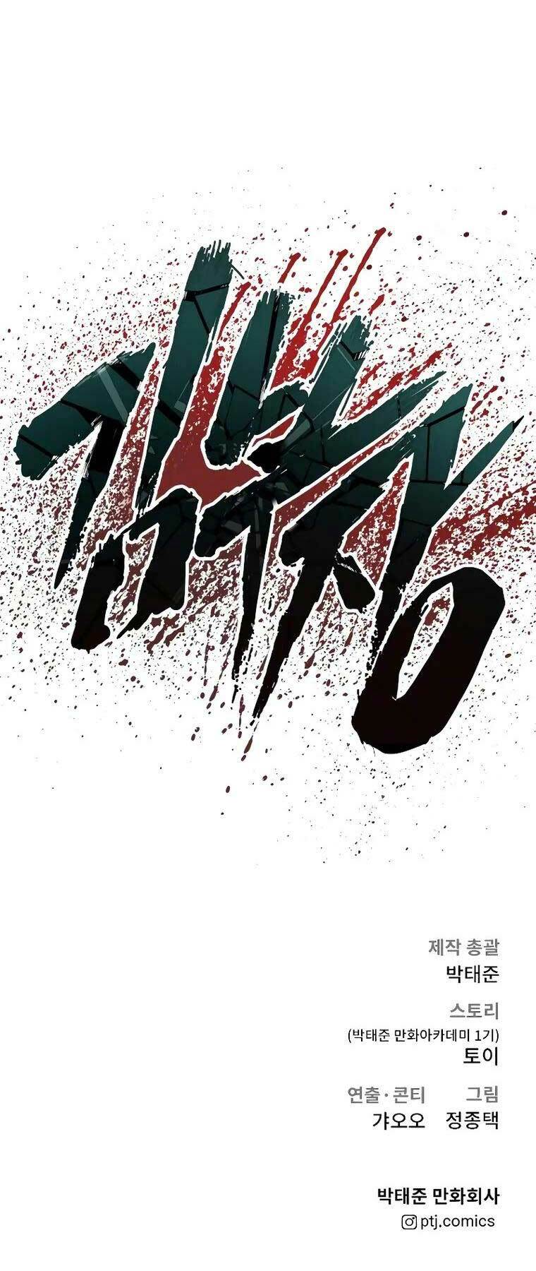 Đặc Vụ Kim - Chapter 86 - Page 122