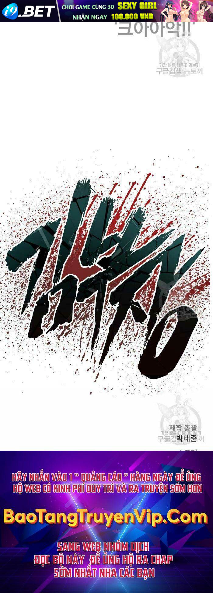 Đặc Vụ Kim - Chapter 87 - Page 124