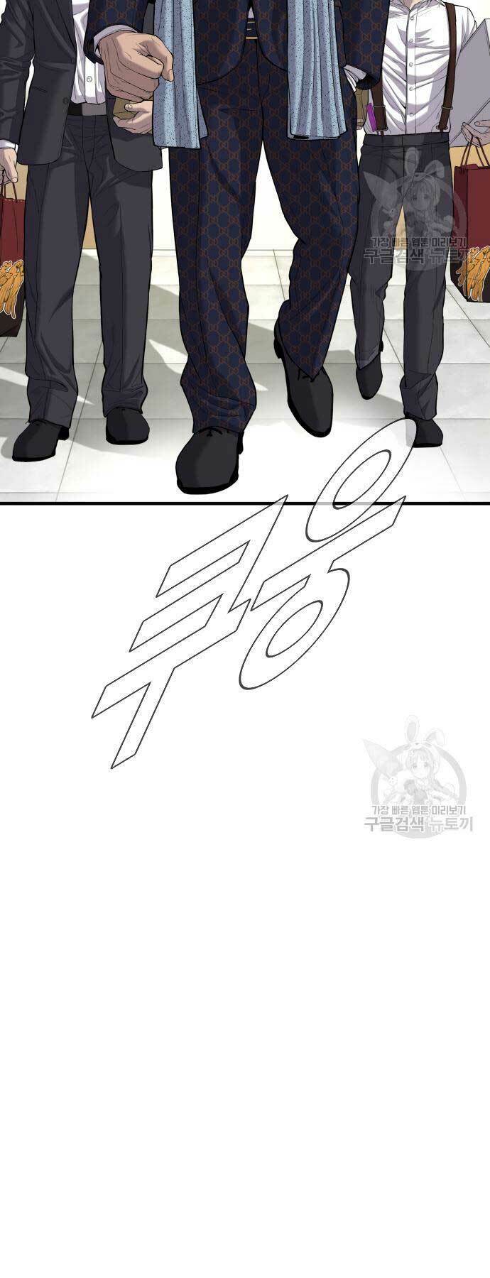 Đặc Vụ Kim - Chapter 87 - Page 27