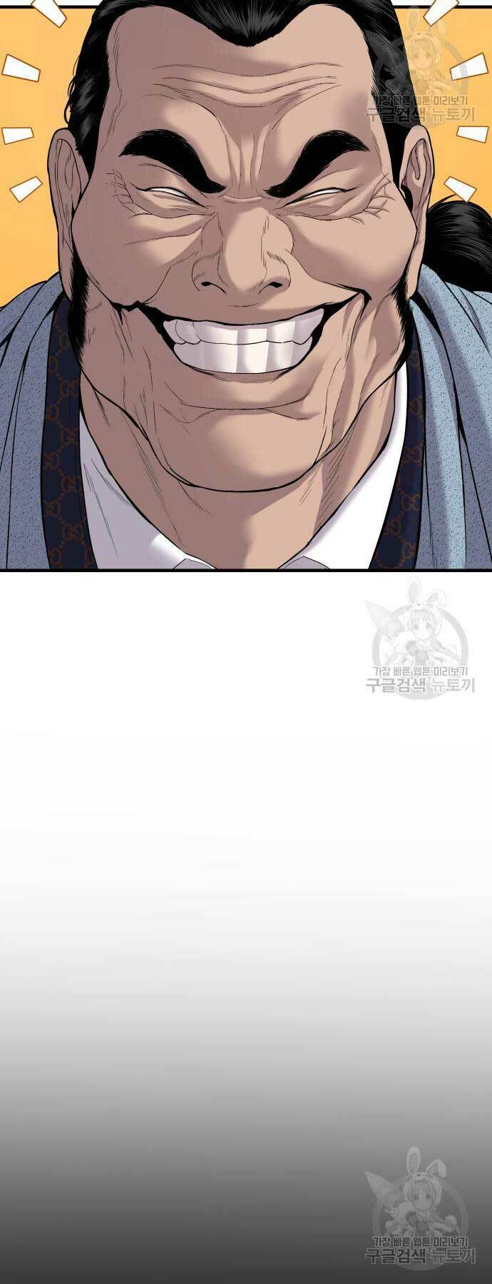 Đặc Vụ Kim - Chapter 87 - Page 32