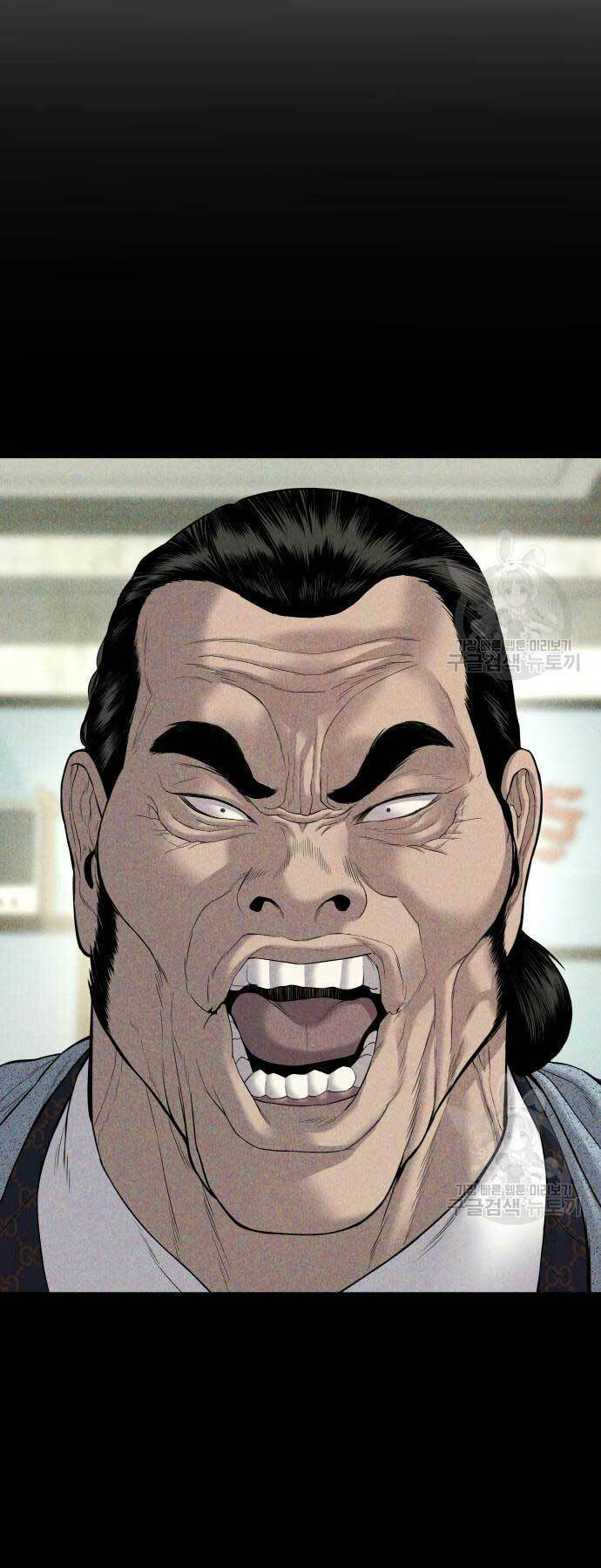 Đặc Vụ Kim - Chapter 87 - Page 33