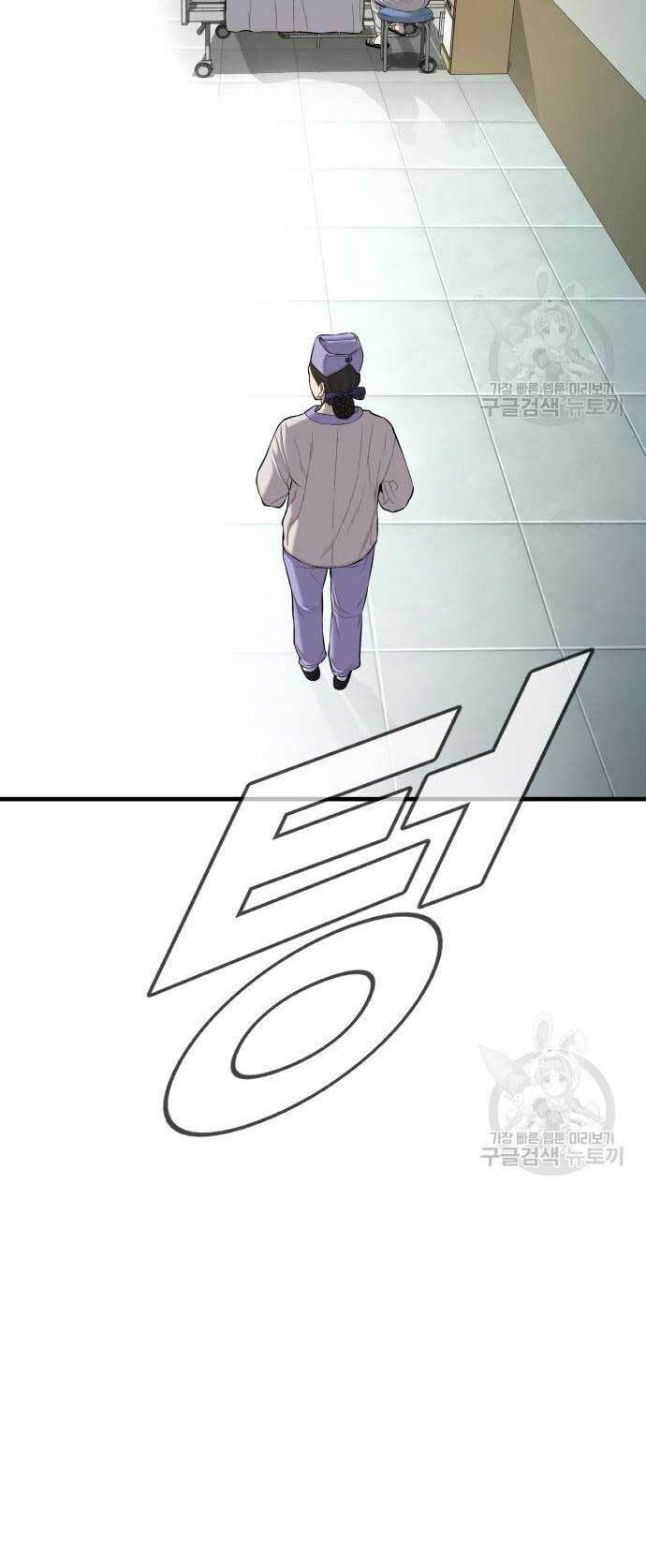 Đặc Vụ Kim - Chapter 87 - Page 64