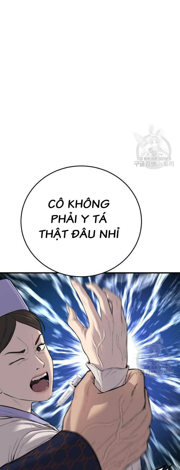 Đặc Vụ Kim - Chapter 87 - Page 71