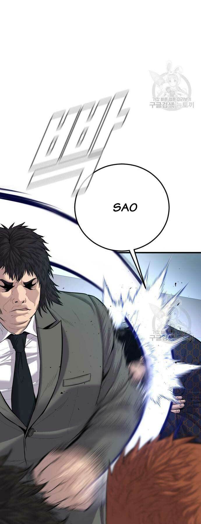 Đặc Vụ Kim - Chapter 87 - Page 92