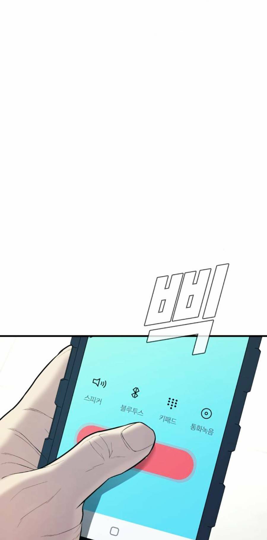 Đặc Vụ Kim - Chapter 89 - Page 34