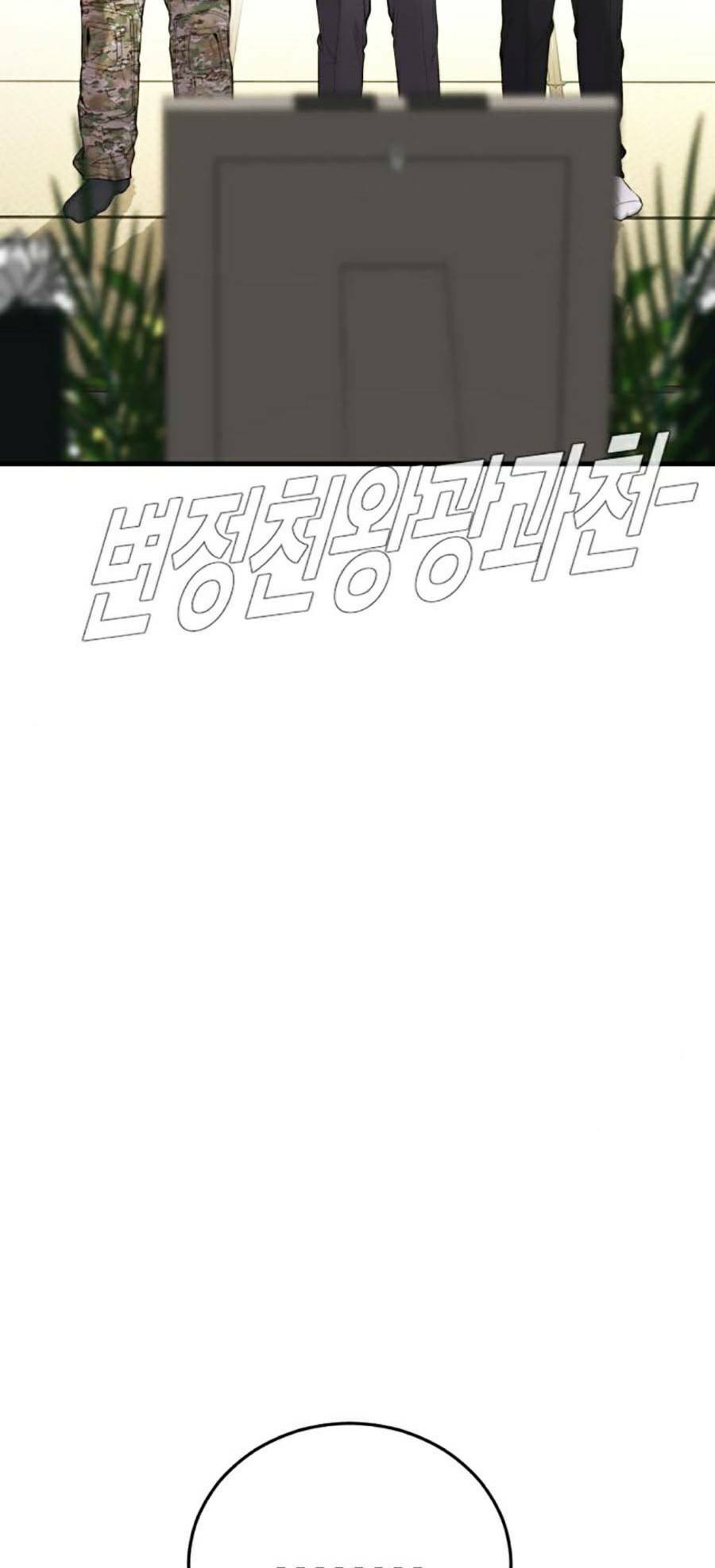 Đặc Vụ Kim - Chapter 89 - Page 79