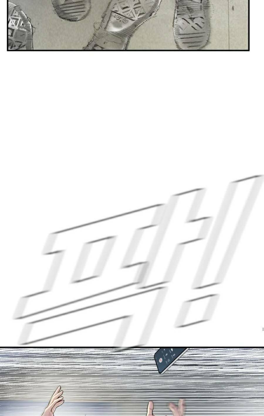 Đặc Vụ Kim - Chapter 9.1 - Page 24