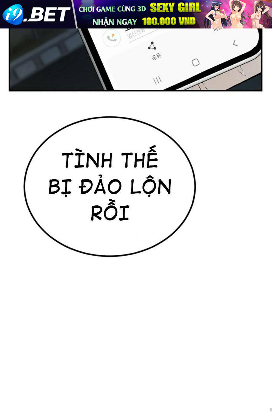 Đặc Vụ Kim - Chapter 9.5 - Page 37