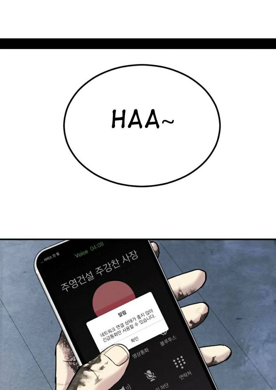 Đặc Vụ Kim - Chapter 9.5 - Page 5