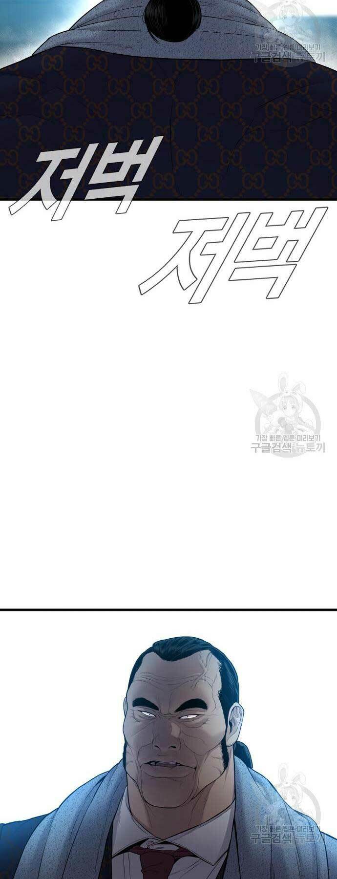 Đặc Vụ Kim - Chapter 90 - Page 104