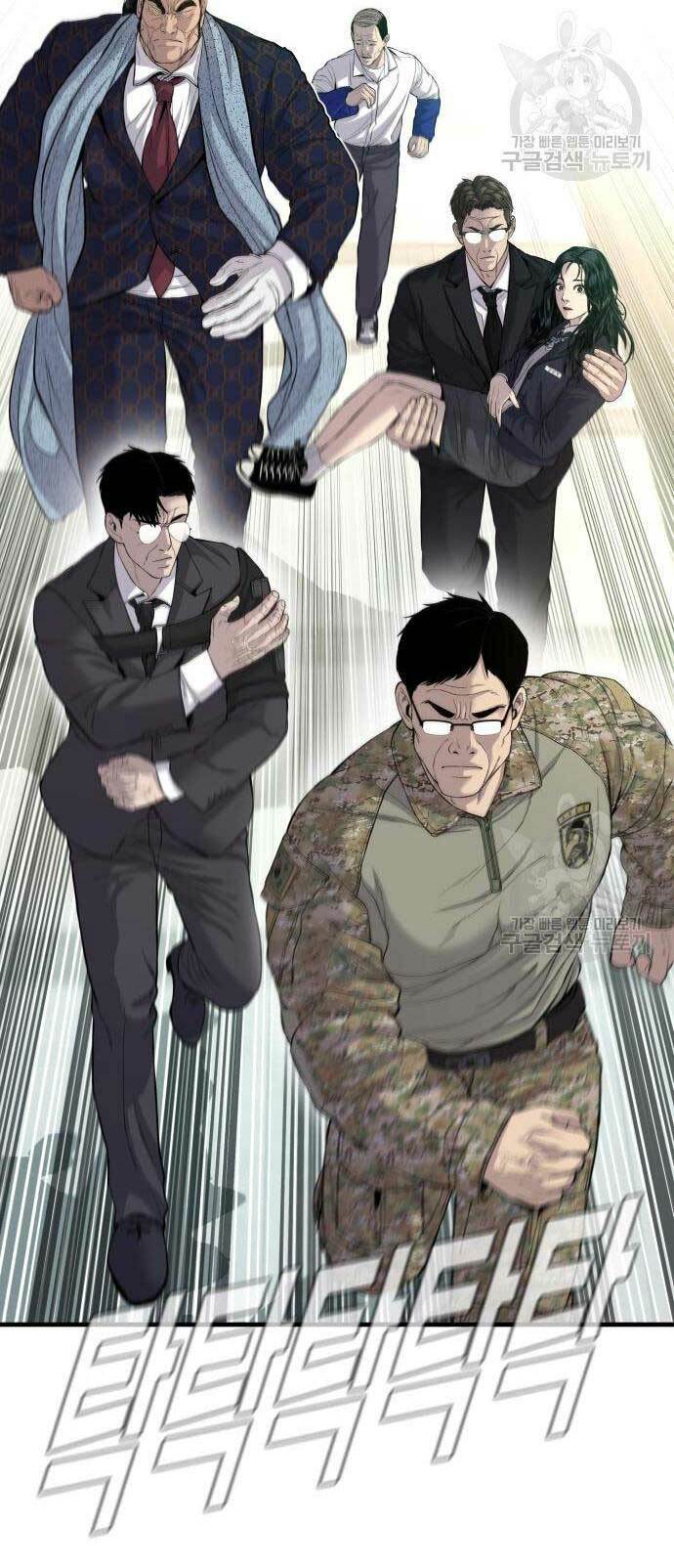 Đặc Vụ Kim - Chapter 90 - Page 12