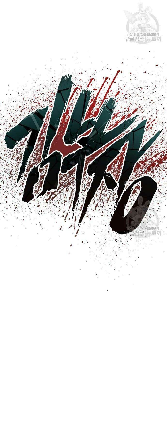 Đặc Vụ Kim - Chapter 90 - Page 25