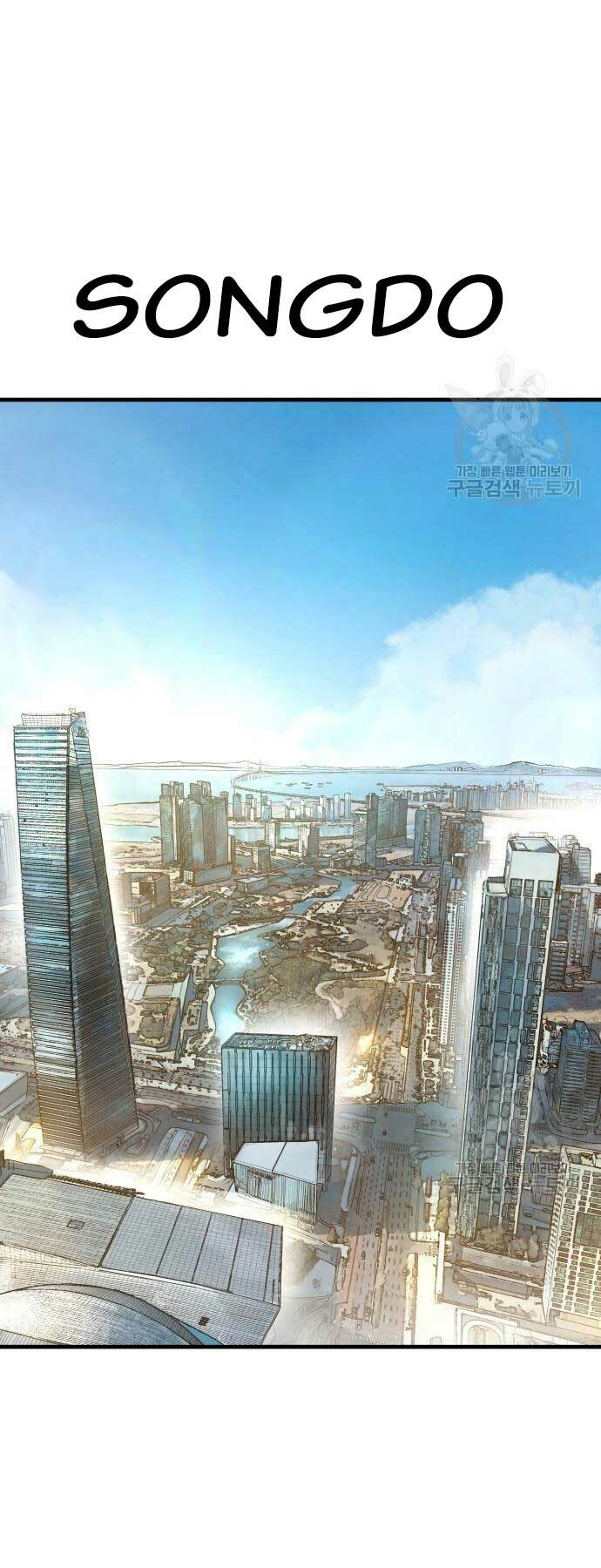 Đặc Vụ Kim - Chapter 90 - Page 27