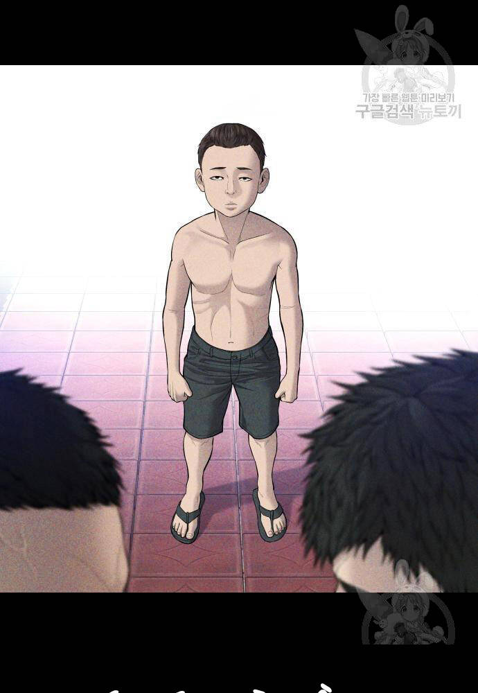 Đặc Vụ Kim - Chapter 91 - Page 115