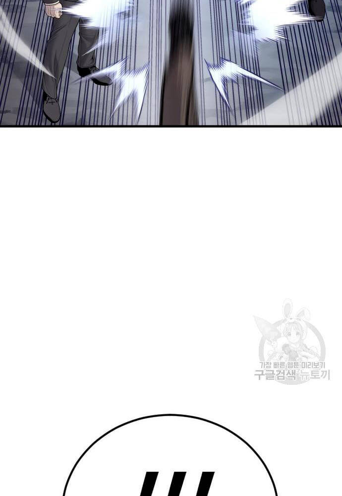 Đặc Vụ Kim - Chapter 91 - Page 153