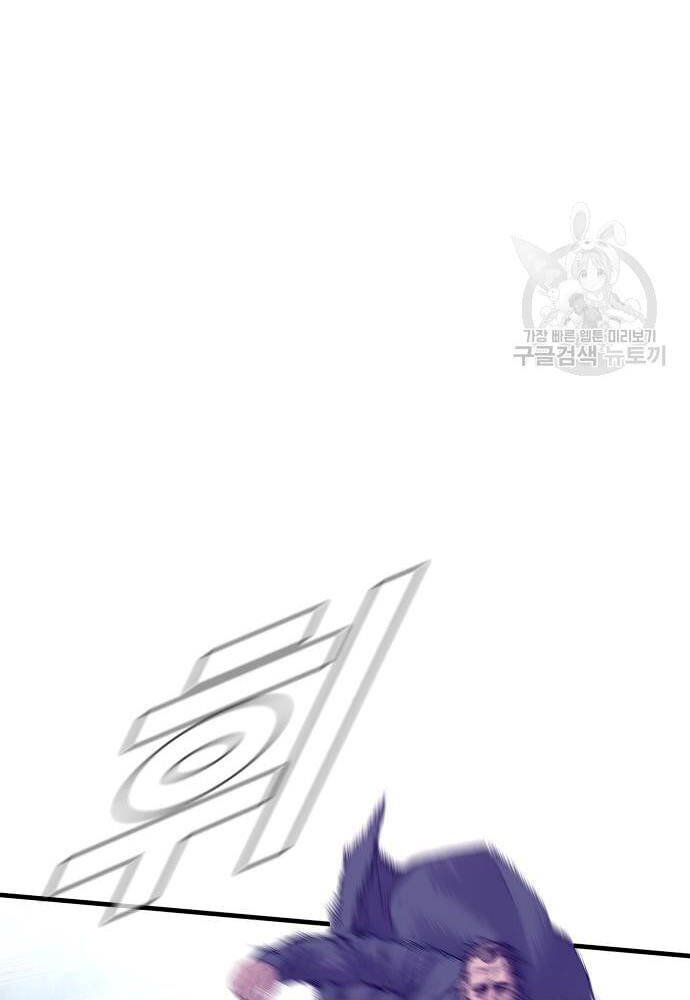 Đặc Vụ Kim - Chapter 91 - Page 155